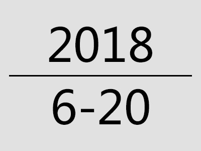 2018-05-14俊杰新材2017年年度股东大会决议公告